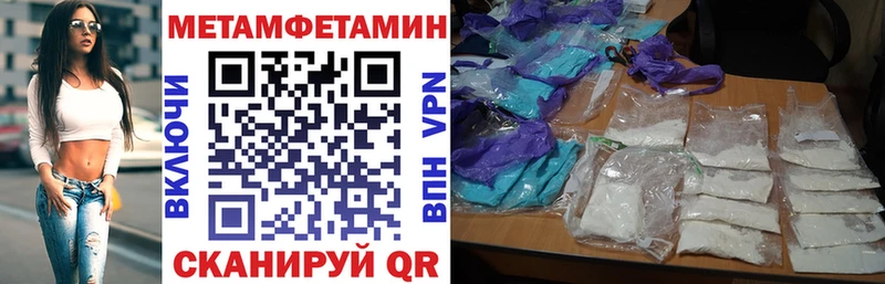 АМФЕТАМИН 97% Истра