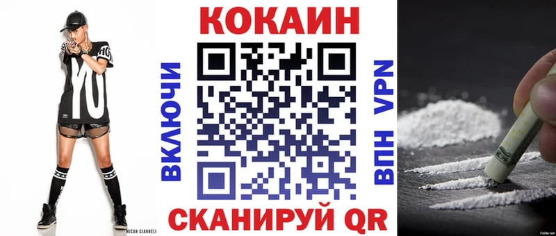 COCAIN VHQ  магазин  наркотиков  Истра 