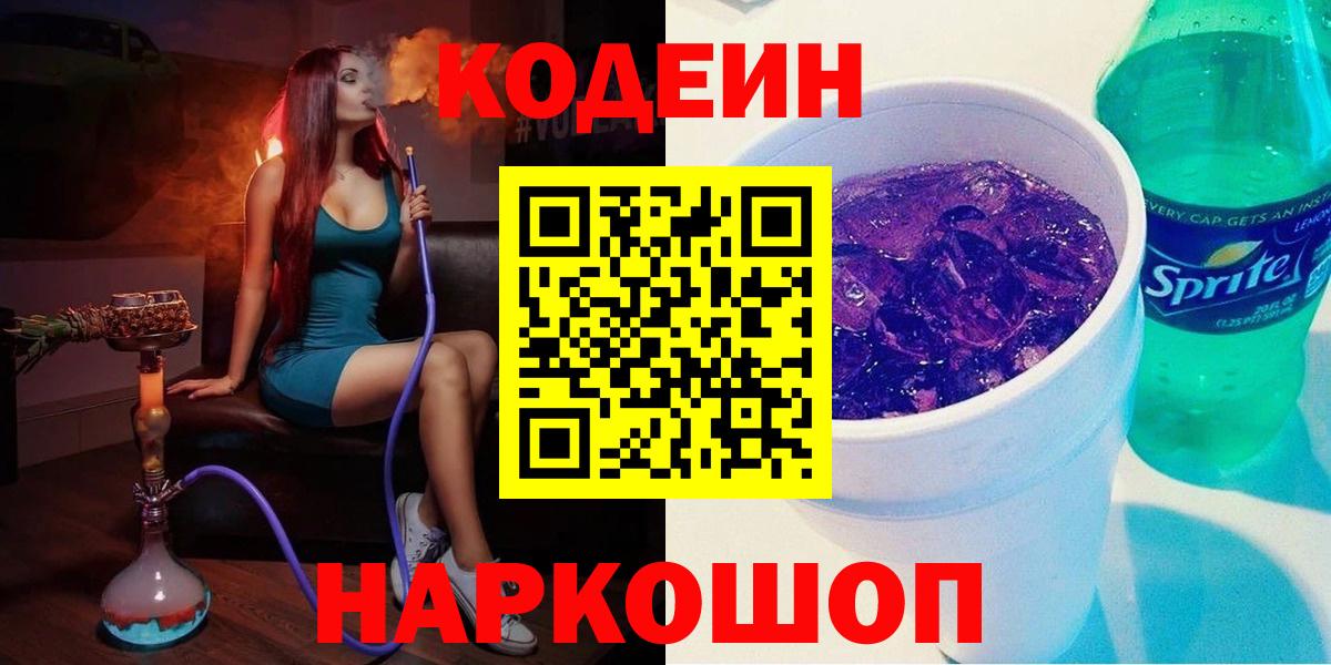 Каннабис  ГАШИШ  Гашиш  A-PVP СК кристаллы  МЕФ   Истра  КОКАИН  НБОМе  LSD-25  Вход с VPN  Метамфетамин 