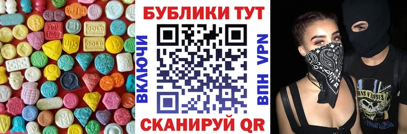omg ссылка  Истра  Ecstasy XTC 