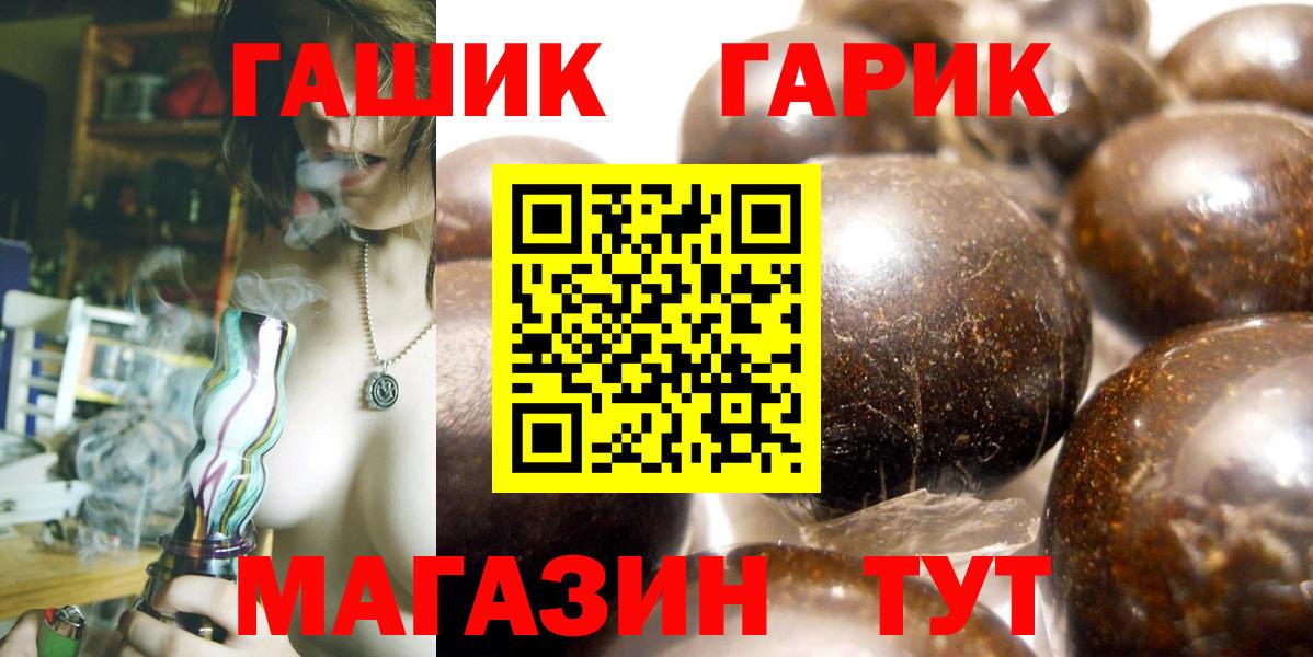 Истра  ГАШИШ VHQ  Вход с VPN  Гашиш  Гашиш Premium 