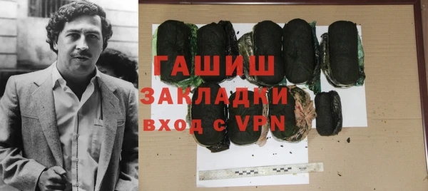 бутират Гусиноозёрск