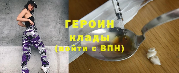 бутират Гусиноозёрск