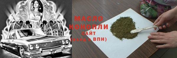 экстази Горняк