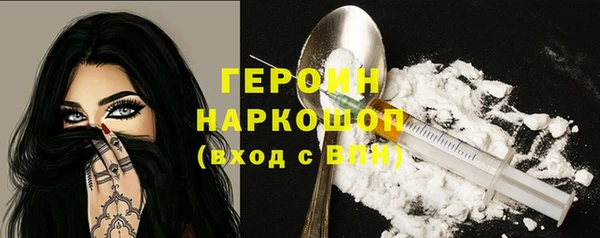 mix Горнозаводск