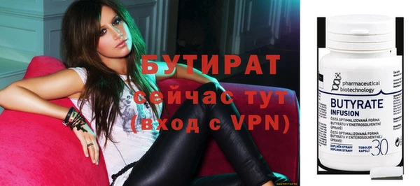 mix Горнозаводск