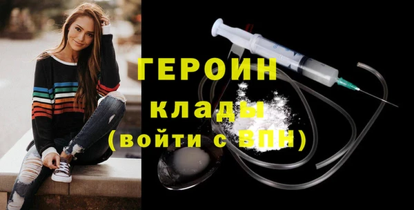 сатива Гусь-Хрустальный