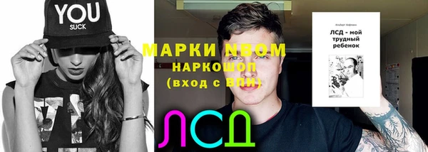экстази Горняк