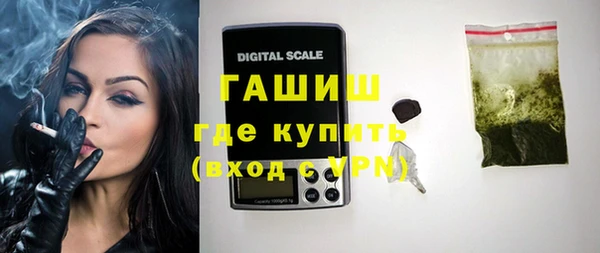 экстази Горняк