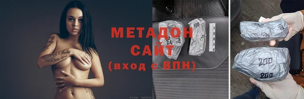 бутират Гусиноозёрск