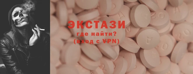 бутират Гусиноозёрск