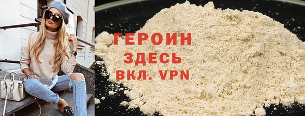 бутират Гусиноозёрск