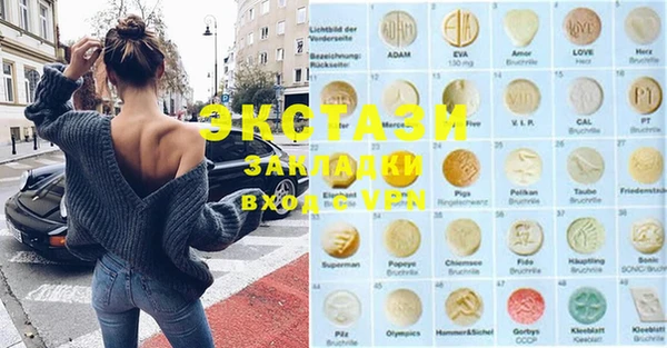 mix Горнозаводск