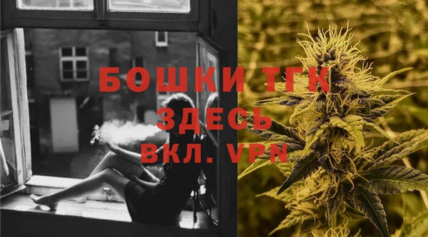 бутират Гусиноозёрск