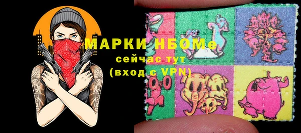 mix Горнозаводск