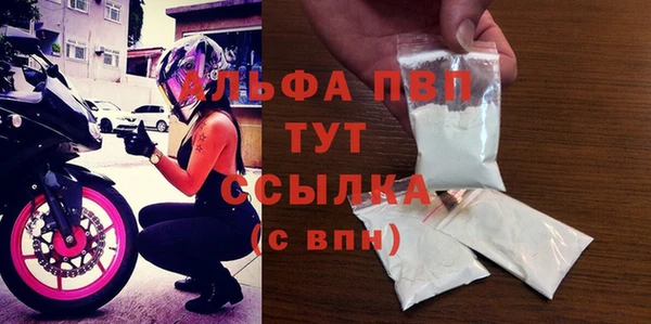 экстази Горняк