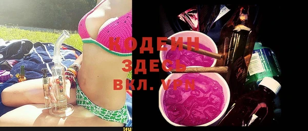экстази Горняк