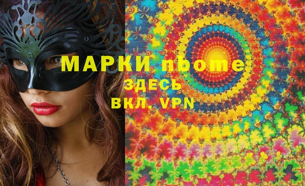 метамфетамин Александровское