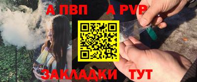 меф VHQ Камышлов