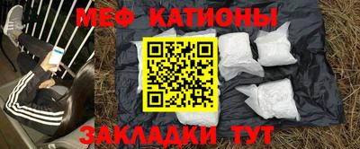 меф VHQ Камышлов