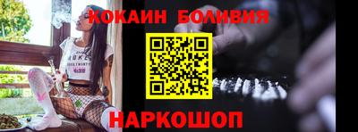 кокаин Кандалакша