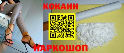 кокаин Кандалакша