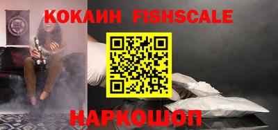 кокаин Кандалакша