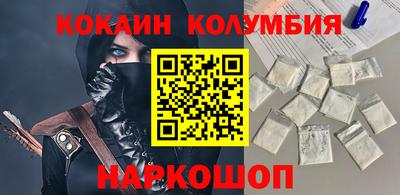 меф VHQ Камышлов