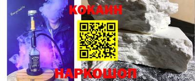 кокаин Кандалакша