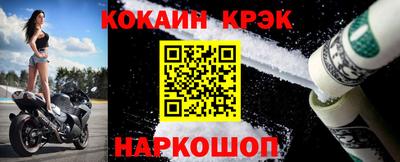 кокаин Кандалакша