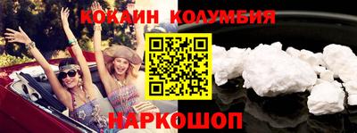 кокаин Кандалакша