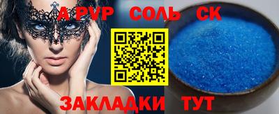 кокаин Кандалакша