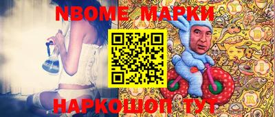 меф VHQ Камышлов