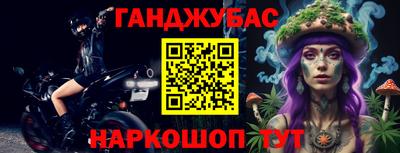 гашик Партизанск