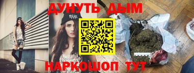 кокаин Кандалакша