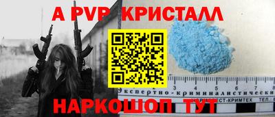 меф VHQ Камышлов