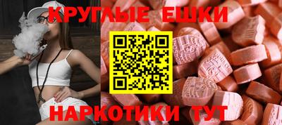 меф VHQ Камышлов