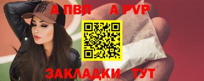меф VHQ Камышлов