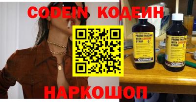 кокаин Кандалакша
