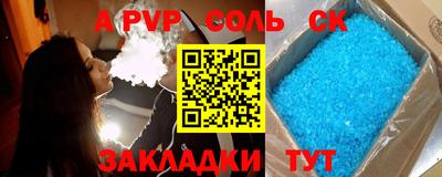 не бодяженный Канаш