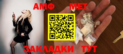 меф VHQ Камышлов