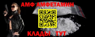 меф VHQ Камышлов