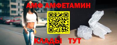 меф VHQ Камышлов