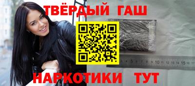 меф VHQ Камышлов