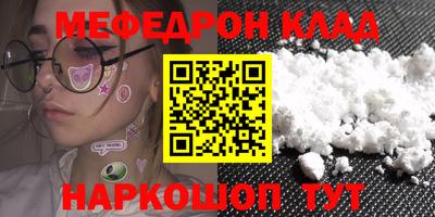 кокаин Кандалакша