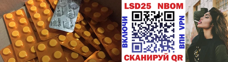LSD-25 экстази кислота  продажа наркотиков  Истра 