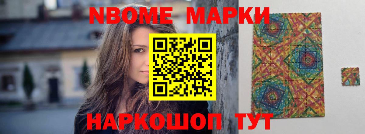 ЛСД экстази ecstasy Истра