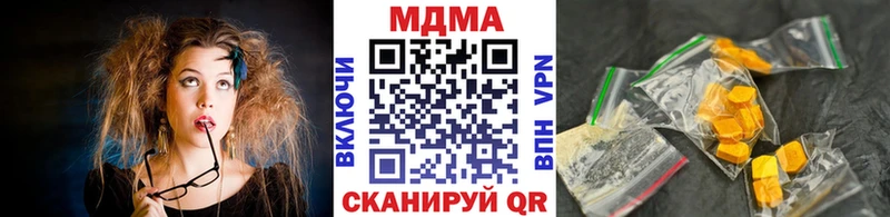 MDMA кристаллы  Истра 