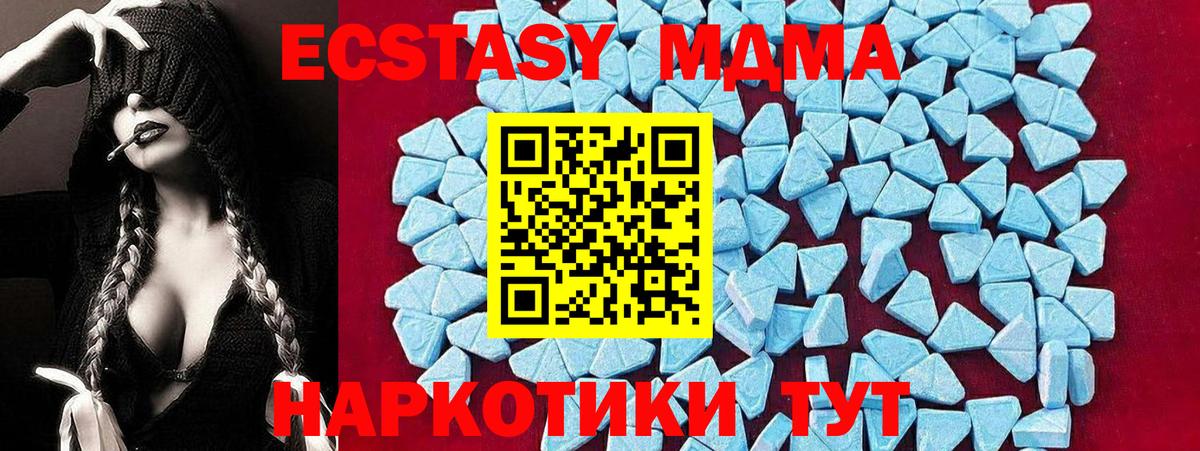 МДМА VHQ Истра