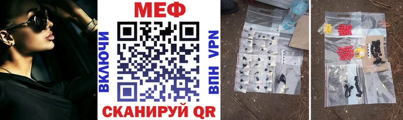купить наркотик  Истра  Мефедрон мука 